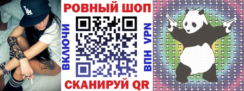 Наркошоп купить СК  COCAIN  Меф мяу мяу  Амфетамин  МАРИХУАНА  Дегтярск