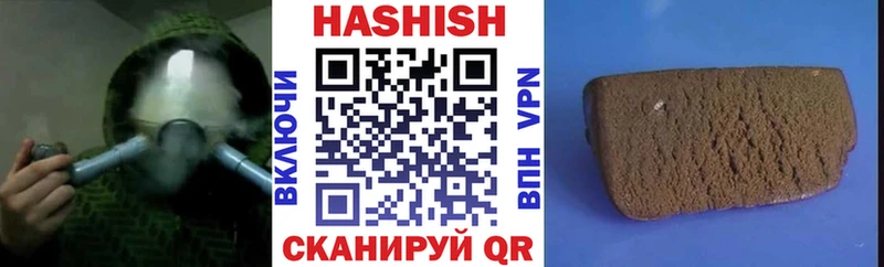Купить закладки  Дегтярск  Гашиш Изолятор 