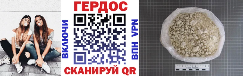 Купить  Дегтярск  Героин Афган 