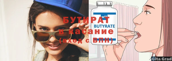 меф Касимов