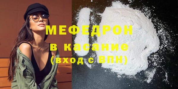 меф Касимов