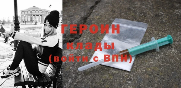 героин Карталы