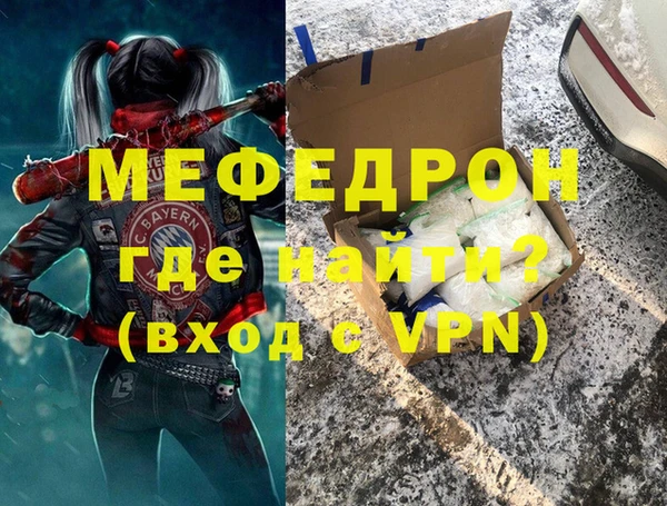 меф Касимов