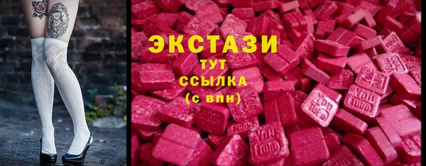 мет Карпинск