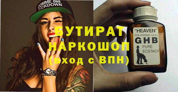 героин Карталы