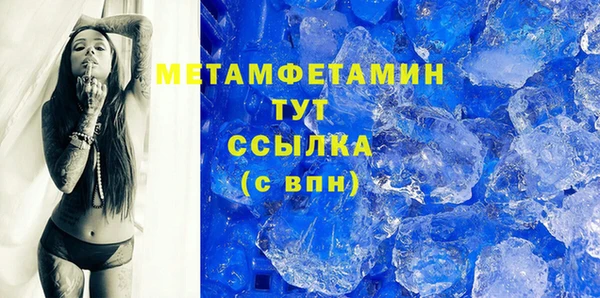 мет Карпинск