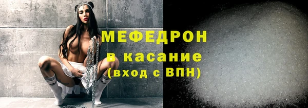 меф Касимов