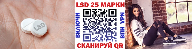 ЛСД экстази кислота Дегтярск
