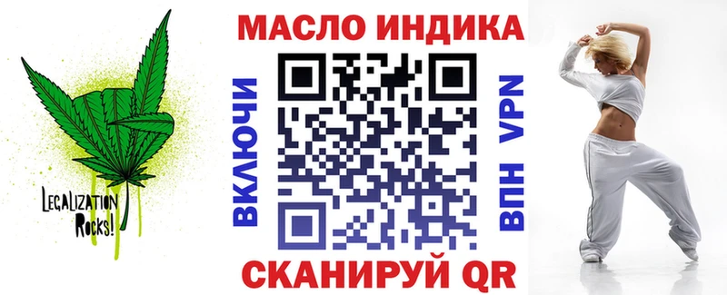 ТГК вейп  Купить где  Дегтярск 